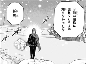 【ワートリ】訓練中のバッグワーム? 72dcb7a1 - 【ワートリ】訓練中のバッグワーム?