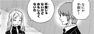 【ワートリ】精神攻撃をしてきたら。 7396e604 - 【ワートリ】精神攻撃をしてきたら。