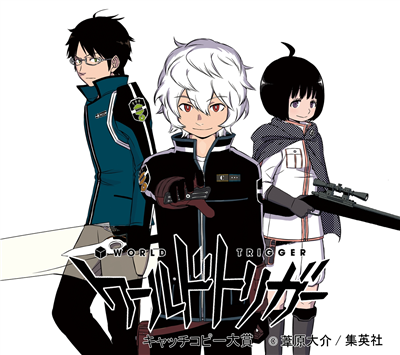 ワールドトリガー 10巻まで一直線にズラーは壮観 漫画まとめ うさちゃんねる ワールドトリガー 10巻まで一直線にズラーは壮観 漫画まとめ うさちゃんねる