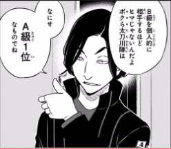 【ワートリ】ゾエさん・・・?と、遠征はみんないくの? 77125c15 - 【ワートリ】ゾエさん・・・?と、遠征はみんないくの?