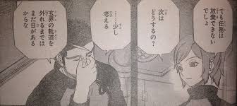 78970598 - 【ワートリ】早々に未来予知はガロプにばれてそう 78970598 - 【ワートリ】早々に未来予知はガロプにばれてそう