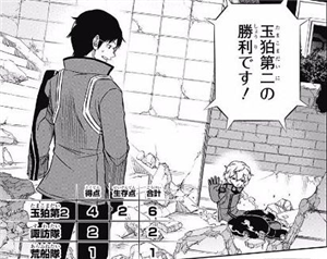 79d36865 - 【ワートリ】こなみ先輩とかレイジさんってひょっとしてユーマがネイバーって知らない? 79d36865 - 【ワートリ】こなみ先輩とかレイジさんってひょっとしてユーマがネイバーって知らない?