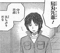 【ワールドトリガー】ヴィザ翁、柔かく微笑んで避難民の中に消えて 7a0e641b - 【ワールドトリガー】ヴィザ翁、柔かく微笑んで避難民の中に消えて