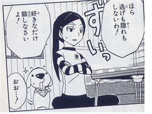 【ワートリ】性格がわがままだと… 7ac4a070 - 【ワートリ】性格がわがままだと…
