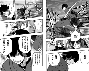【ワートリ】秀逸なコラ画像とは。 7ad832c1 - 【ワートリ】秀逸なコラ画像とは。