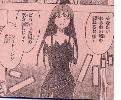 ワールドトリガー 那須隊魅力的 漫画まとめ うさちゃんねる