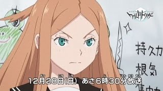 ワールドトリガー これってトリガーのパクリじゃね ワールドトリガーまとめ