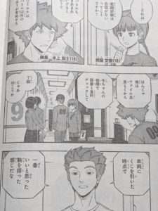 ワートリ 今月第7話 遠征選抜試験 ワールドトリガーまとめ ワートリ 今月第7話 遠征選抜試験 ワールドトリガーまとめ