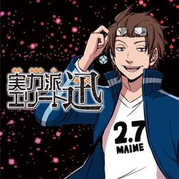 7b711210 - 【ワートリ】たまに無理してでもベイルアウト作って正隊員増やせば良いのにって考えるけど 7b711210 - 【ワートリ】たまに無理してでもベイルアウト作って正隊員増やせば良いのにって考えるけど