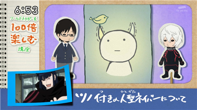 【ワールドトリガー】アニメ 第26話 激闘!エネドラVS風間隊 7c16785a - 【ワールドトリガー】アニメ 第26話 激闘!エネドラVS風間隊