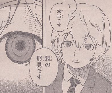 【ワールドトリガー】黒トリガーって恐らく深層意識レベルで 7de05589 - 【ワールドトリガー】黒トリガーって恐らく深層意識レベルで