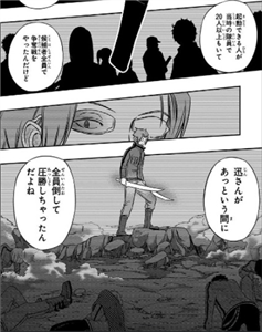 ワートリ 風刃の適合者ってレイジさんや小南先輩はどうなの 漫画まとめ うさちゃんねる