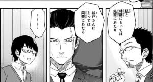 ワートリ 城戸指令って 戦闘はできるんかなワールドトリガーまとめ ワートリ 城戸指令って 戦闘はできるんかなワールドトリガーまとめ