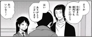 【ワートリ】鳩原も着たんかな 7e9bc72e - 【ワートリ】鳩原も着たんかな