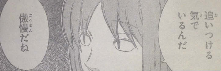 7eae6763 - 【ワートリ】那須さんもっと出して! 7eae6763 - 【ワートリ】那須さんもっと出して!