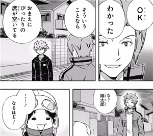 【ワートリ】いやらしい修君は…! 7f067f0b - 【ワートリ】いやらしい修君は…!