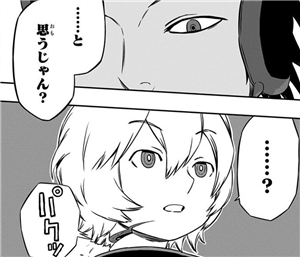 【ワートリ】三輪隊が遠征にいったら。 7f8b883b - 【ワートリ】三輪隊が遠征にいったら。