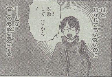 【ワートリ】千佳ちゃんと付き合うなら修君に許可を!? 7f8c6fdf - 【ワートリ】千佳ちゃんと付き合うなら修君に許可を!?