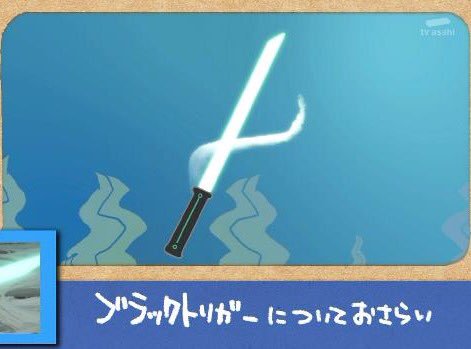 【ワートリ】情報ありとはいえ初見でガロプラに全部防がれた風刃さん黒鳥カースト弱そう 7fb42024 - 【ワートリ】情報ありとはいえ初見でガロプラに全部防がれた風刃さん黒鳥カースト弱そう