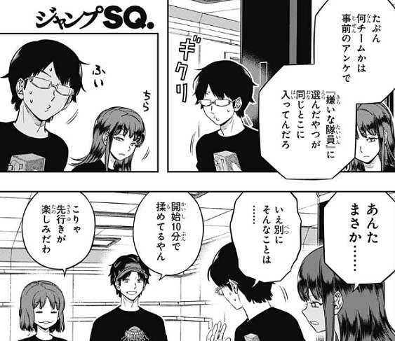 ワートリ ついにカトオサきたのかワールドトリガーまとめ ワートリ ついにカトオサきたのかワールドトリガーまとめ
