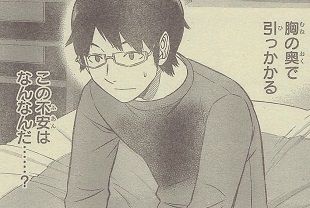 ワートリ 三雲隊のエンブレムと修君の不安の正体 漫画まとめ うさちゃんねる