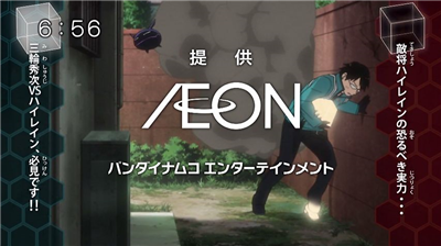 【ワールドトリガー】アニメ 第三十三話「ハイレインの恐怖」 8386121a - 【ワールドトリガー】アニメ 第三十三話「ハイレインの恐怖」