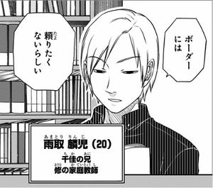 【ワートリ】千佳ちゃんは修君と対になる感じがする。 83ff87a8 - 【ワートリ】千佳ちゃんは修君と対になる感じがする。