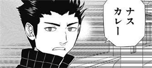 【ワートリ】157話 公式予告 8452b38e - 【ワートリ】157話 公式予告