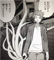 ワールドトリガー 一時的に風刃を迅に渡すことを納得できない 漫画まとめ うさちゃんねる