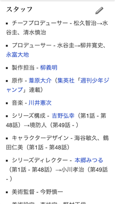 【ワートリ】ところでチーフプロデューサーって何する人なの? 871f2819 - 【ワートリ】ところでチーフプロデューサーって何する人なの?