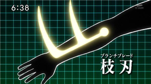 【ワートリ】角はガイストの高級版 8837e009 - 【ワートリ】角はガイストの高級版