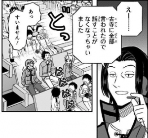 ワートリ アメトークのキャンプ楽しい芸人見てると東さんの顔がちらついて笑ってしまうワールドトリガーまとめ ワートリ アメトークのキャンプ楽しい芸人見てると東さんの顔がちらついて笑ってしまうワールドトリガーまとめ