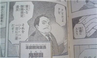 8a9fb282 - 【ワールドトリガー】切断された左手からレプリカ 8a9fb282 - 【ワールドトリガー】切断された左手からレプリカ