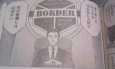 8bf25af7 - ジャンプのワールドトリガーって漫画のロゴがエヴァ 8bf25af7 - ジャンプのワールドトリガーって漫画のロゴがエヴァ