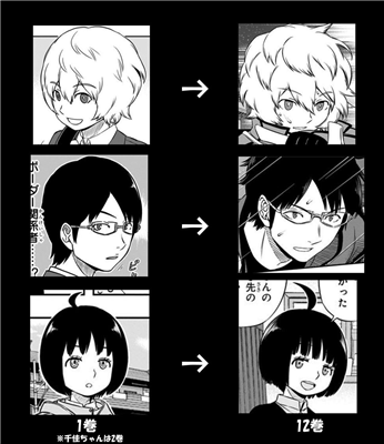 【ワートリ】落ち着いてメガネでも【顔の変化】 8caa3b31 - 【ワートリ】落ち着いてメガネでも【顔の変化】