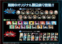 8d2140f7 s - 【ワールドトリガー】顔と名前が出たボーダーが60人 8d2140f7 s - 【ワールドトリガー】顔と名前が出たボーダーが60人