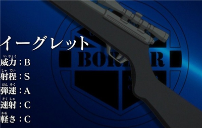 8d3b0b1f - 【ワートリ】修がアイビス撃ったら遅くて弱い弾が出るのかな 8d3b0b1f - 【ワートリ】修がアイビス撃ったら遅くて弱い弾が出るのかな