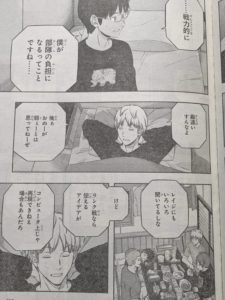 ワートリ 今月第212話 遠征選抜試験 第213話 遠征選抜試験 ワールドトリガーまとめ