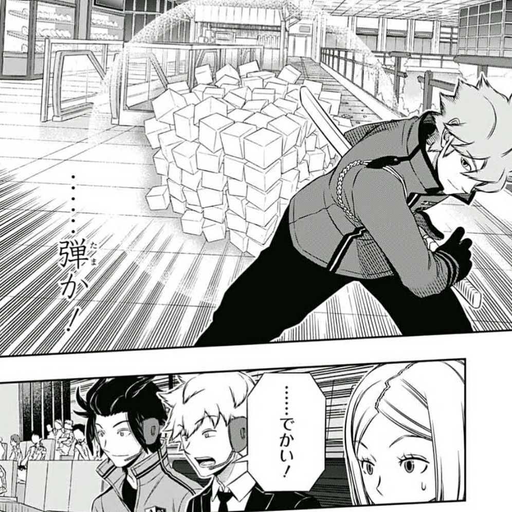 トリオン量ワールドトリガーまとめ