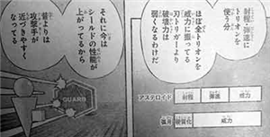 【ワートリ】ほぼ確定だった銃型トリガー枠取らない説が完全に確定 8e4bf7eb - 【ワートリ】ほぼ確定だった銃型トリガー枠取らない説が完全に確定