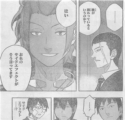 【ワートリ】迅さんは鳩原さんの件で、やっぱり何か暗躍していた? 91226c66 - 【ワートリ】迅さんは鳩原さんの件で、やっぱり何か暗躍していた?