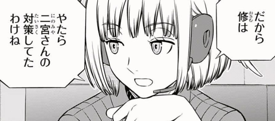 ワートリ ラウンド8読み直せば読み直すほどなんで小南呼んだんだろワールドトリガーまとめ