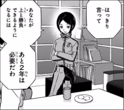 【ワートリ】唯我君よりかなり見劣りする修君は、しかし成長している。 93b795b5 - 【ワートリ】唯我君よりかなり見劣りする修君は、しかし成長している。