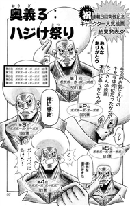 【ワートリ】人気投票の修くんコラとスパイダーと。 94caca91 - 【ワートリ】人気投票の修くんコラとスパイダーと。