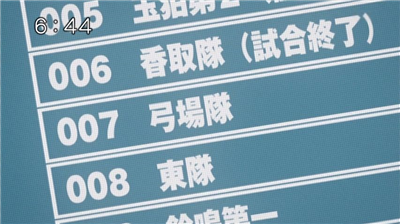【ワートリ】アニメ 第四十七話「隊長のプライド」 95985fee - 【ワートリ】アニメ 第四十七話「隊長のプライド」