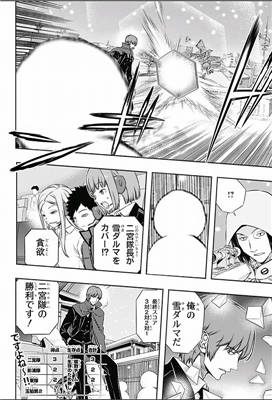 ワートリ 確かに雪だるマシーンしてる所は何処かのオマケで見たいわワールドトリガーまとめ ワートリ 確かに雪だるマシーンしてる所は何処かのオマケで見たいわワールドトリガーまとめ