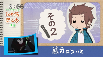 【ワールドトリガー】アニメ第三十四話「激闘決着!最強の戦い」 99c0120b - 【ワールドトリガー】アニメ第三十四話「激闘決着!最強の戦い」
