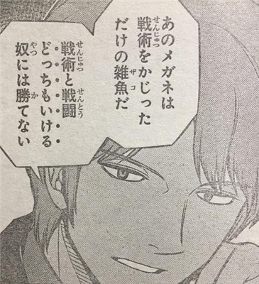 【ワートリ】A級隊員ってA級部隊に入ってないとなれない? 9a35e2ac - 【ワートリ】A級隊員ってA級部隊に入ってないとなれない?