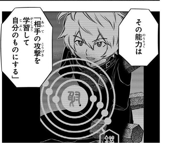 ワートリ 遊真の黒トリは最低でも後1つは出してない基本印あるんよなワールドトリガーまとめ ワートリ 遊真の黒トリは最低でも後1つは出してない基本印あるんよなワールドトリガーまとめ