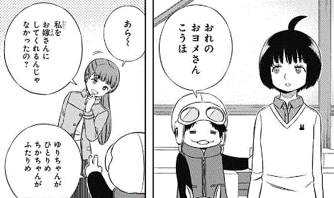 【ワートリ】三雲隊がA級になったら。 9b086bc5 - 【ワートリ】三雲隊がA級になったら。